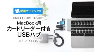 新型Macbook 2015専用USB31Type Cハブ（USB30ハブ3ポート・microSDSDカードリーダー付） [upl. by Netneuq270]