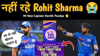 Hardik Pandya बने MI के New Captain 😮। Surya Rohit के साथ और कौन हुए Retain 🤔 [upl. by Nilla]