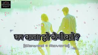 GHAR KAT HO BAINIE KO SONG °SLOWEDREVERB 😍🥰 NEPALI SONG [upl. by Atinoj]