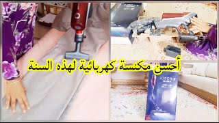 كل ما يمكن معرفته عن المكنسة الكهربائية aspirateur rowenta 2025 [upl. by Gerson767]