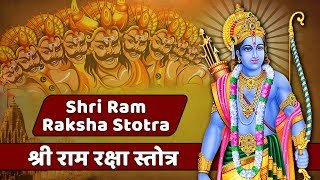 Ram Raksha Stotra Full with Lyrics  श्री राम रक्षा स्तोत्र सम्पूर्ण  Ram Mandir Ayodhya [upl. by Peers]