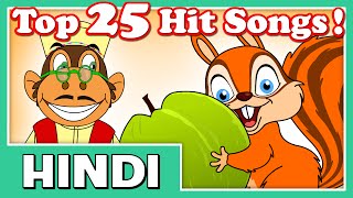 Top 25 Hit Hindi Rhymes  39 Mins  2D Classic Animation  Compilation Cartoon Nursery Songs in HD [upl. by Assilat293]