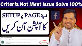 How to Solve criteria not met problem on Facebook pages  facebook criteria not met problem [upl. by Cornall]