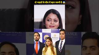 Isha Ambani is the Harmony between brothers bollywood astrology vastu vastutips astro360 vastu [upl. by Attalie874]