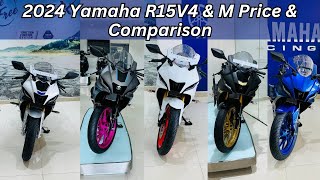 2024 Yamaha R15 All Variant amp Colour Comparison ♥️ Price amp Features Difference R15 V4 [upl. by Akeyla]