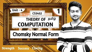 Chomsky Normal Form in Tamil  CNF in Tamil  Theory of computation in Tamil  TOC in Tamil Unit 4 [upl. by Ettenajna]