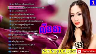 Linda Song Linda Nonstop Linda New Songs Old Songs Top 2016 Sunday Production  New Song 2016 [upl. by Stagg]