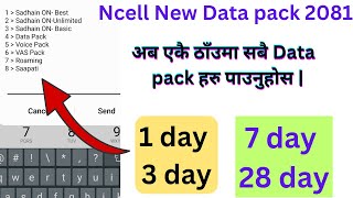 Ncell New Data Pack  Ncell New Voice pack line tarika  Ncell Best New Data pack Ncell voice pack [upl. by Stuckey]