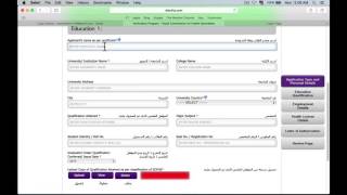 How to apply for dataflow online طريقة عمل داتافلو [upl. by Audri696]