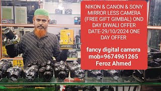 FANCY DIGITAL CAMERA ONE DAY DIWALI OFFER DATE29102024 MIRROR LESS CAMERA MEIN FREE GIFT GIMBAL [upl. by Alaek437]