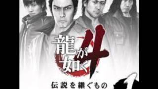 龍が如く 4  Yakuza 4  Original Soundtrack  25  Teufel Mit Liebe [upl. by Annayat]