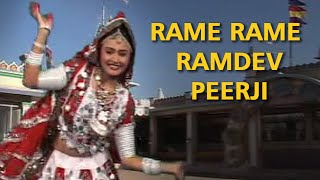 Rame Rame Ramdev Peerji  Khama Khama Ramdev Peerne  Gujarati Songs [upl. by Aninahs]