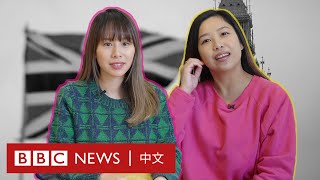 香港BNO移民潮：兩位母親攜全家移民英國的故事－ BBC News 中文 [upl. by Eibbor]