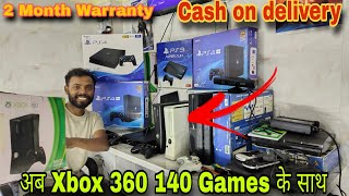 अब Xbox 360 में 140 Games  Second hand Xbox 360 in 2024 Xbox 360 All Game list  cheapest Xbox 360 [upl. by Anderea701]