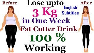 best Weight Loss Drink in Tamil NEW  100 Working  weight loss drink at night  English Subtitles [upl. by Valerle601]