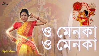 O Menoka O Menoka Video  Arpita Barui  Durga Puja Song 2024 RainbowLittleCreation [upl. by Enorahs]