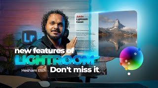 Whats New Lightroom 2025\ أقوي تحديثات برنامج لايت روم ٢٠٢٥ وطريقه استخدامها [upl. by Irahcaz127]