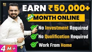 Earn ₹50000 Per Month without Investment  How to Make Money Online  Earning Mobile App [upl. by Ridinger766]