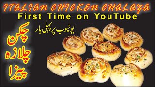 Chicken Chalaza Recipe  Italian Recipe  English Subtitle  Best Cooking Tutorial  چکن چلازہ [upl. by Dachia885]