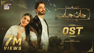 JAAN E JAHAN  OST  Rahat Fateh Ali Khan  Hamza Ali Abbasi  Ayeza Khan  ARY Digital [upl. by Farica871]