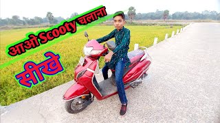 Scooty Kese Chalaye HRUDA Official Vlogs [upl. by Atimed]