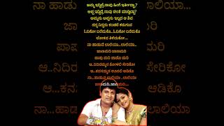 ಜಾಣಮರೀ ಜಾಣಮರೀ ತವರಿಗೆ ಬಾ ತಂಗಿ  Jaana Mari shivarajkumar kannadasongs oldisgold ytshorts music [upl. by Faunie199]