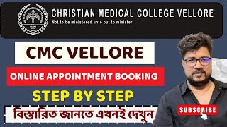 cmc vellore appointment online booking  Vellore CMC Hospital Online Appointment  cmcvellore [upl. by Anoed]