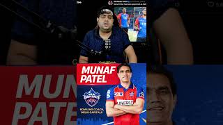 Delhi capital bowling coach ipl delhicapitals munafpatel cricket abcricinfo ipl2025 shorts [upl. by Meyeroff]