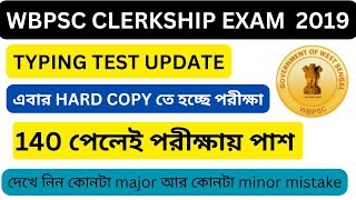 📌WBPSC CLERKSHIP NON JOINING TYPING TEST 2024 DETAILED INSTRUCTIONS HARD COPY [upl. by Bubalo]