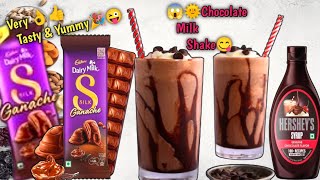 🌞প্রচন্ড গরমে স্বাস্থ্যকর চকলেট মিল্কশেক🍫 যা একবার খেলে বারবার খেতে ইচ্ছে করে Chocolate Milkshake [upl. by Ahcirt668]