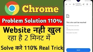 Google Chrome Website Opening Problem Solve  How to solve Chrome search problem [upl. by Ainsley]