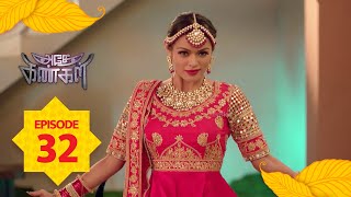 Adhe Kangal  Full Episode 32 [upl. by Glenden]