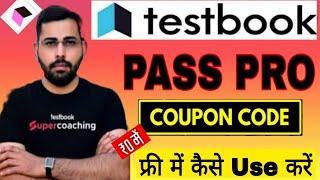 TESTBOOK PASS PRO OFFERS TODAY ✅ TESTBOOK COUPON CODE FREE TODAY  TESTBOOK PASS PRO COUPON CODE [upl. by Rettig]