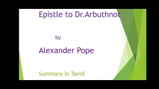 Epistle to DrArbuthnot summary in Tamil by Alexander Pope [upl. by Ira]