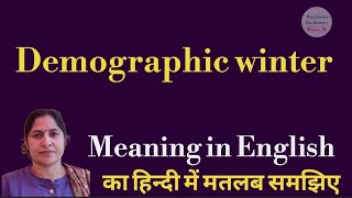 demographic winter meaning l meaning of demographic winter l demographic winter ka matlab kya hota h [upl. by Netsyrc149]