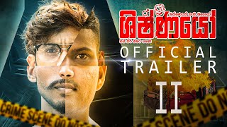 ශිෂ්ණයෝ quotShishnayo  Official ActionThriller Short Film Trailer 02quot  nimeshasudam [upl. by Sllew]