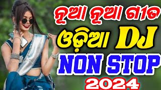 Non stop new Odia dj song।।hard edm mix Non Stop Dj Song।।odia dj।।2024 [upl. by Caren]