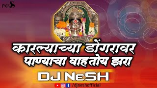 Karlyachya Dongravar Panyacha Vahtoy Jhara  Dj NeSH  Koligeet Dj Remix Song [upl. by Roberts289]