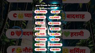 Your Friends First Letter typing👑✍️👍❤️😘 musicsong name shorts trending love select reels [upl. by Atiker]