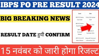 ibps po pre result 2024ibps po prelims result 2024 dateibps po pre cut offibps po pre result [upl. by Carnay992]