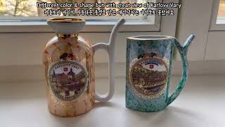 Shopping Local Souvenirs like beautiful Spa Cup  Karlovy Vary Czech Republic [upl. by Schwinn]