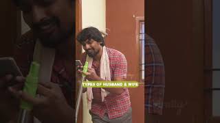 adichchathaa Wife adi vaangunaathaa Husband WirallyTamilOfficial comedy funny love [upl. by Eiramanel497]