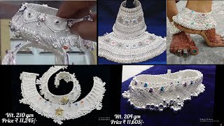 Super Designs Dulhan Pajeb  Chandi ki Payal ke new collection  Payal ki design dikhaiye [upl. by Eselahs]