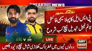 Peshawar Zalmi Vs Multan Sultan Match Time Table amp Schedule  PZ vs MS PSL Match [upl. by Viradis]