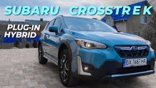 Subaru CROSSTREK PLUGIN HYBRID  НЕДО ЭКОНОМИЯ [upl. by Aneekas]