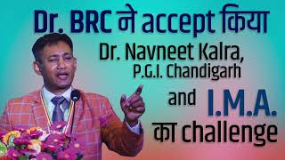 Dr BRC ने Accept किया Dr Navneet Kalra PGI Chandigarh and IMA का Challenge  National Health [upl. by Aeslahc]