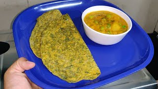 ರುಚಿಯಾದ ಪರೋಟ ಸಬ್ಬಸಿಗೆ ಸೊಪ್ಪಿನಿಂದ । Dill Parota  Breakfast paratha recipe [upl. by Aleacem]