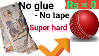 How to make cricket ball with paper  how to make cricket ball at home  how to make ball at home [upl. by Nath]