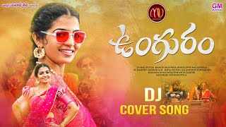 UNGURAM NEW FOLK DJ SONG 2021 MAMIDIMOUNIKA SVMALLIKTEJA MVMUSIC [upl. by Demetre677]