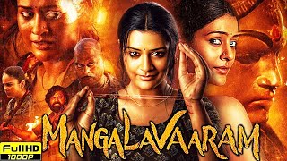 Mangalavaaram Full Movie in Hindi Dubbed  Payal Rajput Nandita Swetha Shravan  HD Review amp Facts [upl. by Eilatan]